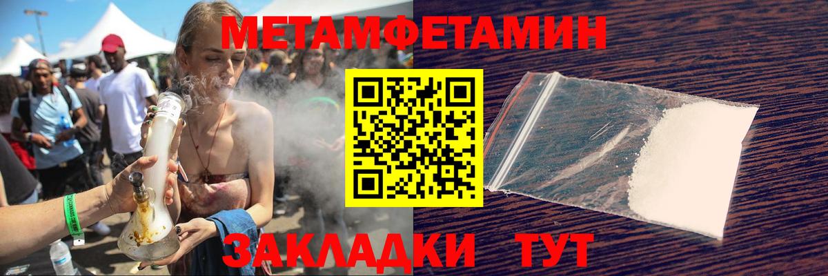 Марихуана  ГАШ  КОКАИН  МЕТ  Рославль  Меф кристаллы  Вход с VPN  Лсд 25 