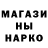 БУТИРАТ GHB 1NTELLEGENT