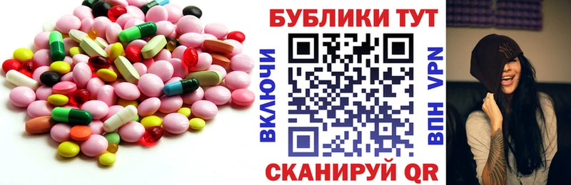Экстази 99%  Рославль 