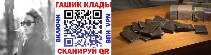 ГАШ Cannabis Рославль
