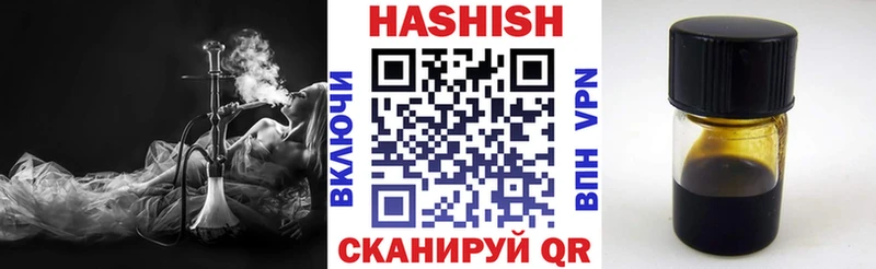 ГАШИШ 40% ТГК  купить   Рославль 