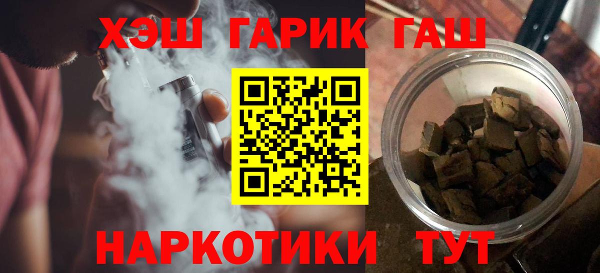 ГАШ ice o lator Рославль