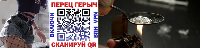 Героин белый  где продают   Рославль 