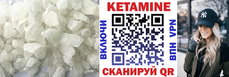 КЕТАМИН ketamine  гидра зеркало  Рославль 