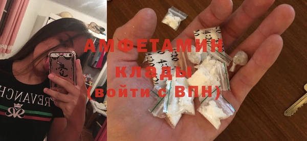 кокаин Абинск