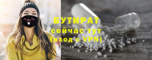 кокаин Абдулино