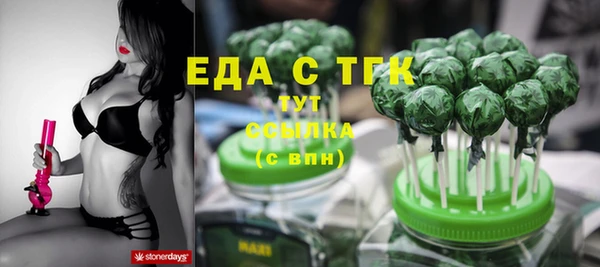 кокаин Абинск