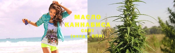 синтетический гашиш Абаза