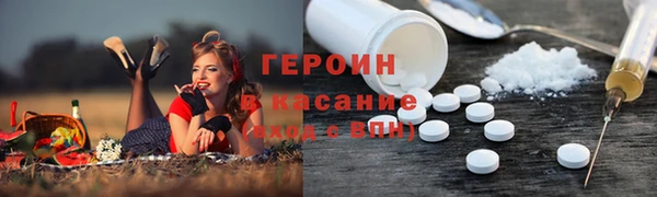 кокаин Абинск