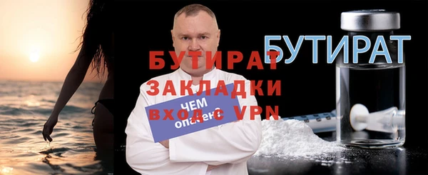 ГАЛЛЮЦИНОГЕННЫЕ ГРИБЫ Ростов