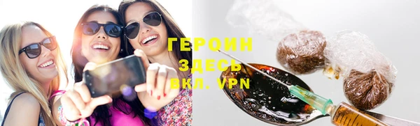 кокаин Абдулино