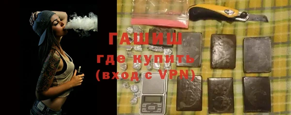 синтетический гашиш Абаза