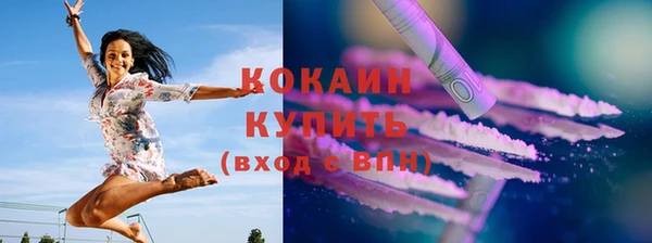 синтетический гашиш Абаза