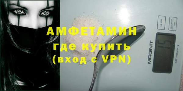 кокаин Абдулино