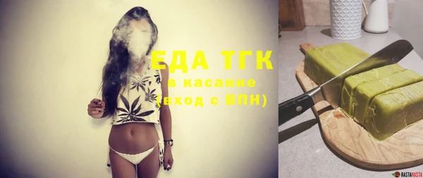кокаин Абдулино