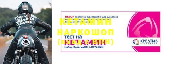кокаин Абдулино