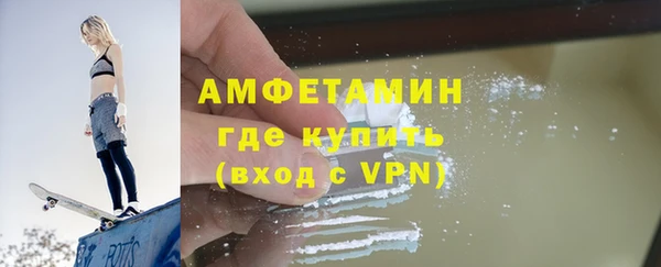 синтетический гашиш Абаза