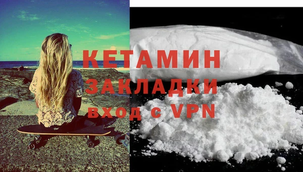 кокаин Абинск