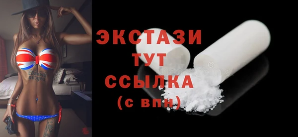 синтетический гашиш Абаза