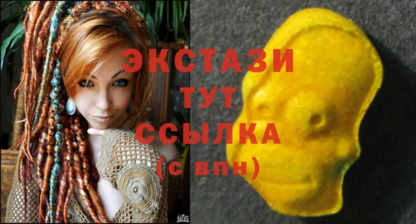синтетический гашиш Абаза