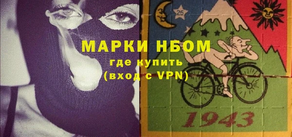 кокаин Абинск