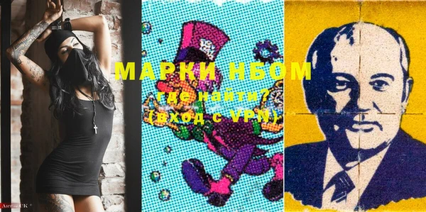 кокаин Абинск