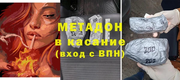 кокаин Абинск
