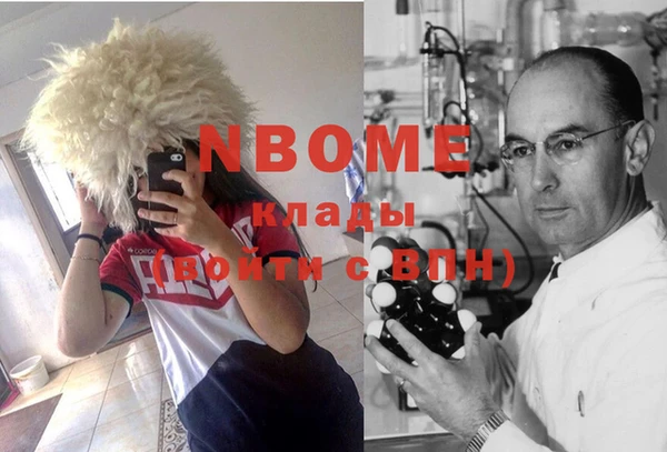 кокаин Абинск