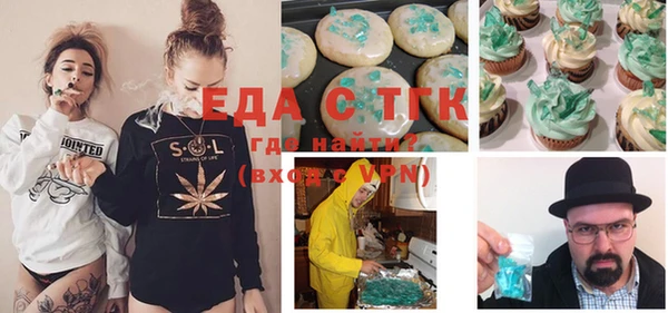 MDMA Рославль