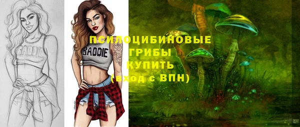 кокаин Абинск