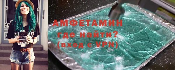 кокаин Абдулино