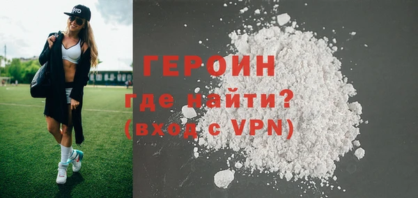 кокаин Абдулино