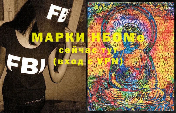 а пвп мука Гатчина