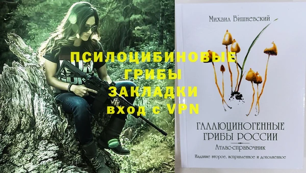синтетический гашиш Абаза