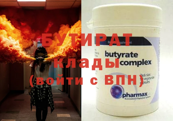 кокаин Абдулино