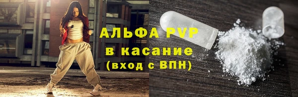 синтетический гашиш Абаза