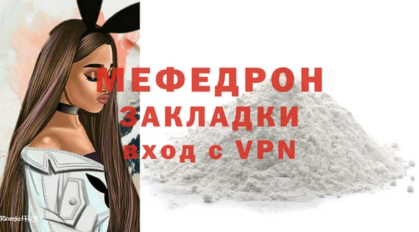 кокаин Абдулино