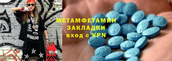 кокаин Абдулино