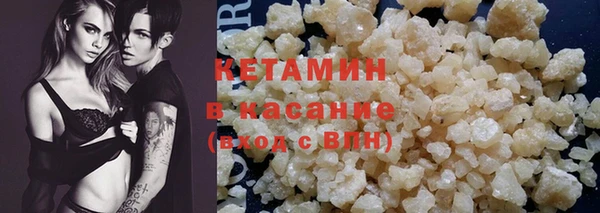 кокаин Абинск