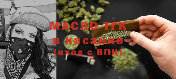 кокаин Абдулино