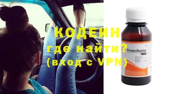 синтетический гашиш Абаза