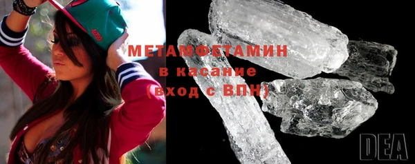 MDMA Рославль