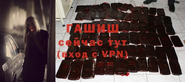 синтетический гашиш Абаза