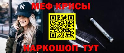 альфа пвп VHQ Татарск