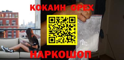 эйфоретик Среднеуральск