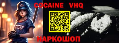 альфа пвп VHQ Татарск