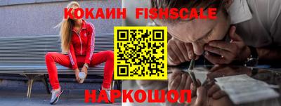 mdma Старая Купавна