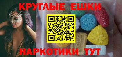 mdma Старая Купавна