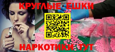 mdma Старая Купавна