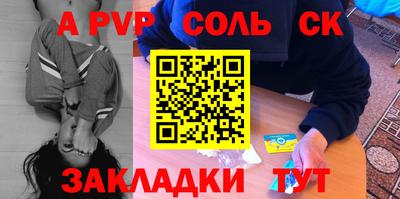 mdma Старая Купавна